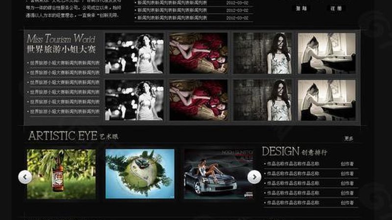 VI手册尺寸设计流程解析：从标准到实践