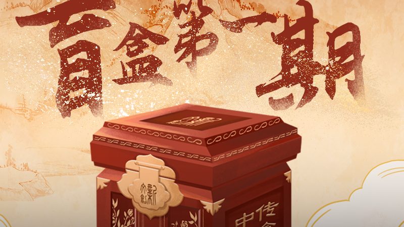 公关传播案例范文分析步骤解析