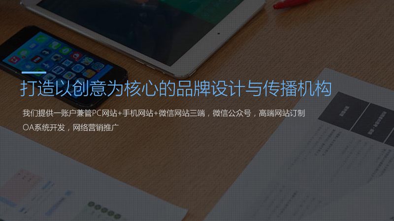 TVC广告片：品牌传播的利器